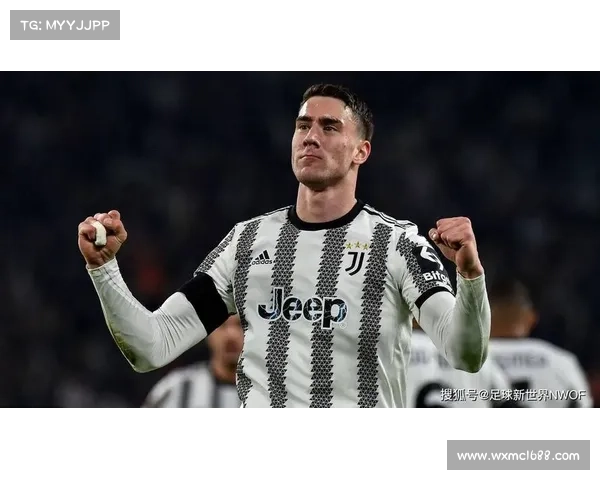 弗拉霍维奇加盟尤文图斯后的进球传奇与背后故事分析