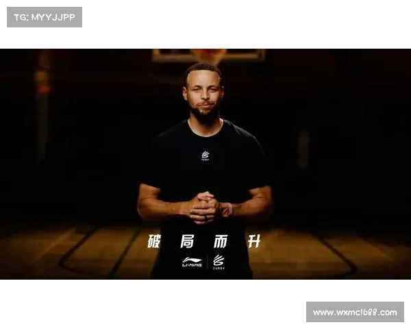 斯蒂芬·库里推出全新产品引领行业潮流 引发广泛关注和讨论